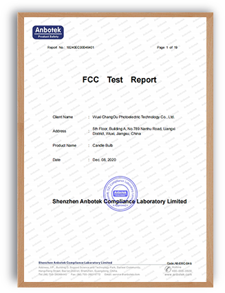 FCC測試報告